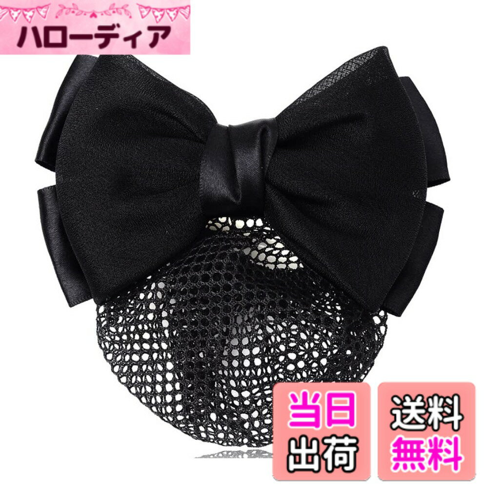 ������̵����[�������å�] �Х�å� �����ȥ�ܥ� ���˥�� ��ܥ� ����ץ� ���� ���ե��� ������� ���� ���Ļ� �ͥå� ������ �إ������� �إåɥ�...