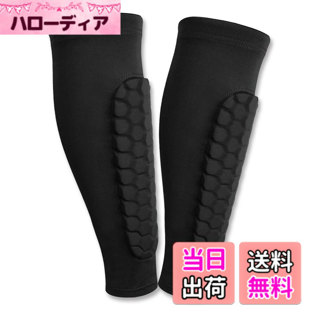 【送料無料】Altecs すね当て付きソックス スネサポート シンガード サッカー フットサル スポーツ 左右セット 色：ブラック、サイズ：XL