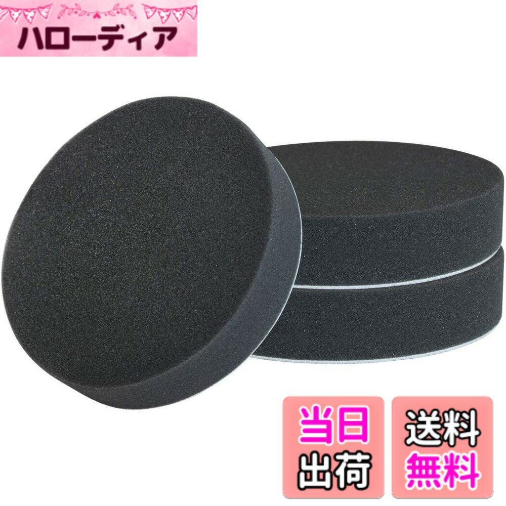 【送料無料】[カロカック] ポリッシャー バフ 電動ポリッシャー スポンジバフ ウレタンバフ マジッ ...