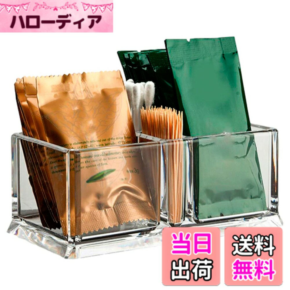 乐天商城 - 【送料無料】S.fields.inc ティーパック収納 シュガースタンド コーヒー アクリル製 コスメボックス カフェ ホテル 色：透明