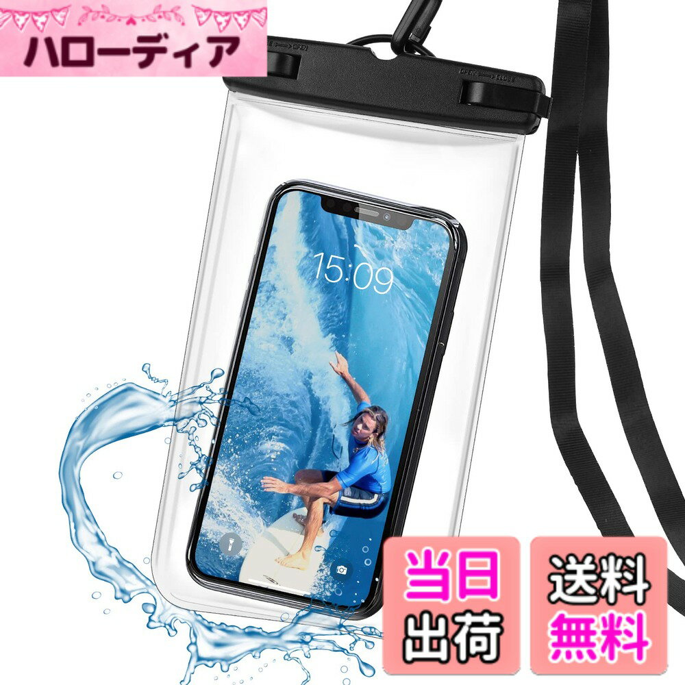 Rakuten - 【送料無料】【強化版】防水ケース スマホ用 携帯電話ドライバッグ IPX8認定 顔認証 撮影 通話 最大7.0インチ以下対応 適用端末：iPhone 14 Mini Pro Max・iPhone 13・12・XS・XR・8・Android -ブラ 色：ブラック