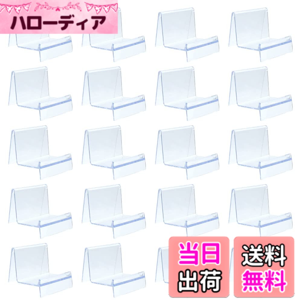 【送料無料】展示台 ディスプレイスタンド クリア アクリル製 立て掛けるだけ スマホ 小物 撮影用