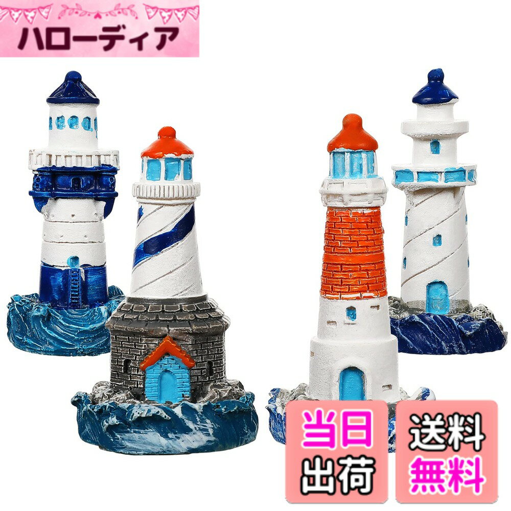 ������̵����ibasenice ���� �ߥ˥��奢 4�ĥ��å� ��ʪ ������� ����ƥꥢ ���泤 ���֥��� ����� ���� ����ʪ ���� �̲� �� ���� ��������...