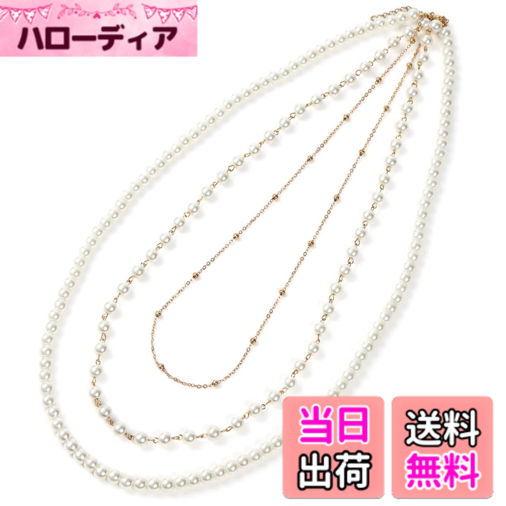 ������̵����[TIGLOSS] [�ƥ�������] �ѡ���ͥå��쥹 �뺧�� ���� �ѡ��ƥ� 3Ϣ ��ǥ����� �ɥ쥹 �ե����ޥ� ��Ǽ���� �����������