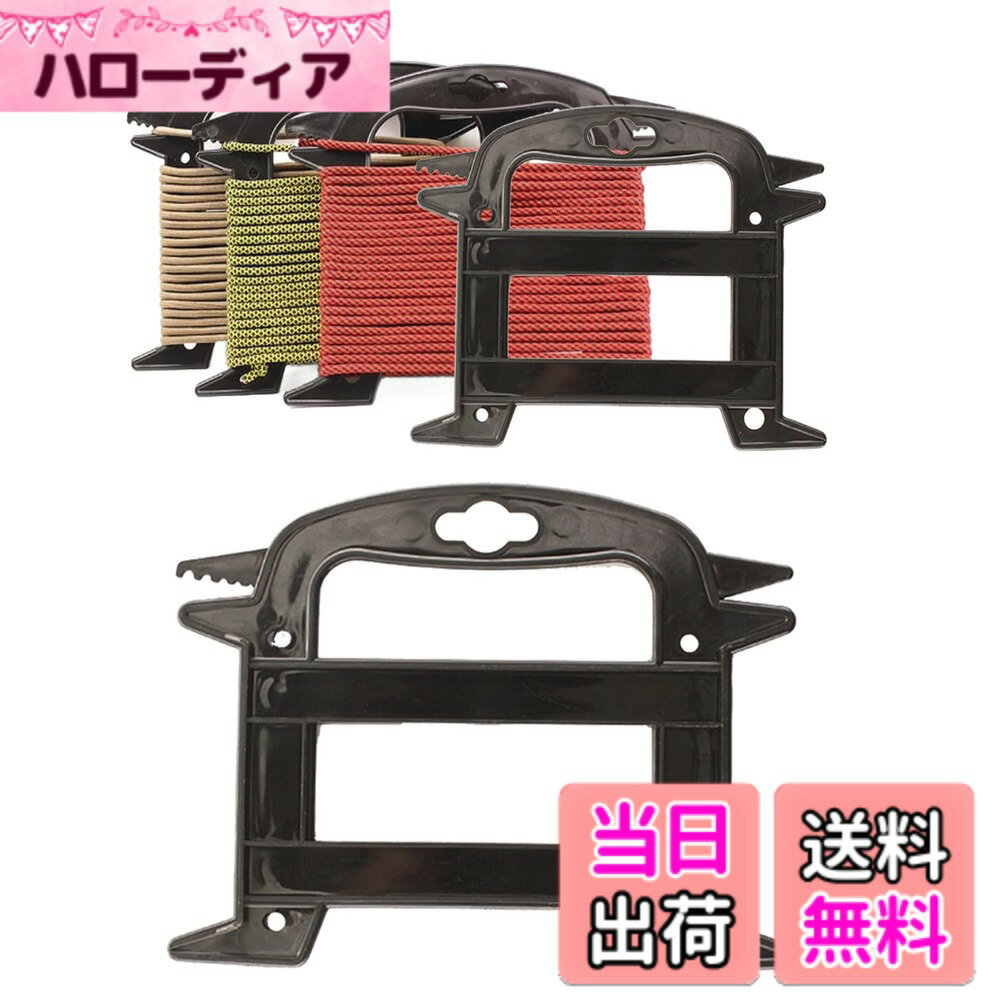 【送料無料】S.fields.inc ロープ巻き取りリール ロープスプール クライミング 登山用 5個セット パラコード テント 色：ブラック