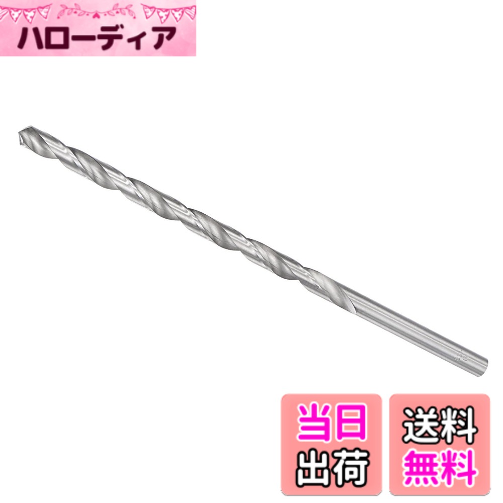 商品情報商品の説明属性: * ドリルビット直径:10 mm * シャンク径:10 mm * ドリルビットの長さ:155 mm/ 6.1" * 全長：250 mm * 材料: ハイス鋼 * 仕上げ: チタンコート 含まれるもの: * 1個 x ツイストドリルビット 用途と特徴: --- 銅、アルミなどの非鉄金属や軟質材の加工に適しています。浸透しない場合は回転数を調整してみてください。電動ハンドドリル、ベンチドリル、工作機械機器に適しています。 --- 高硬度、耐熱性、耐摩耗性、耐久性に優れたハイス鋼を使用しています。HSS(高速度鋼)の採用により、ドリル本体の硬度が高くなり、長い穴あけ寿命と速い穴あけ性能を維持できます。 便利なヒント: --- 冷たく優しく使用してください。正しく使用すると、ツイストドリルの寿命を大幅に延ばすことができます。主な仕様 ★ ドリルビットのサイズ --- ドリルビット直径:4.6 mm; シャンク径:4.6 mm; ドリルビットの長さ:45 mm; 全長：80 mmbr★ 幅広い用途 --- 銅、アルミなどの非鉄金属や軟質材の加工に適しています。浸透しない場合は回転数を調整してみてください。電動ハンドドリル、ベンチドリル、工作機械機器に適しています。★ チタンコーティング --- ドリルのチタンコーティング表面処理は、良好な熱安定性、高硬度、良好な耐摩耗性を備えています。コーティングされていないドリルビットよりも耐久性と耐腐食性が優れています。★ ハイス鋼 --- 高硬度、耐熱性、耐摩耗性、耐久性に優れたハイス鋼を使用しています。HSS(高速度鋼)の採用により、ドリル本体の硬度が高くなり、長い穴あけ寿命と速い穴あけ性能を維持できます。★ 便利なヒント --- 冷たく優しく使用してください。正しく使用すると、ツイストドリルの寿命を大幅に延ばすことができます。