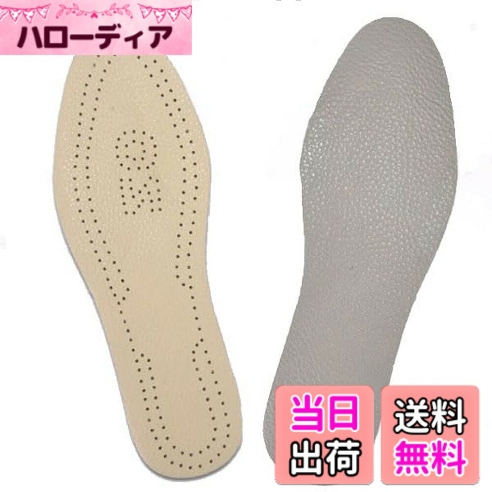 【送料無料】O脚矯正 インソール 牛皮 美脚 衝撃吸収 ウォーキング レディース メンズ 足裏 アーチサポ..