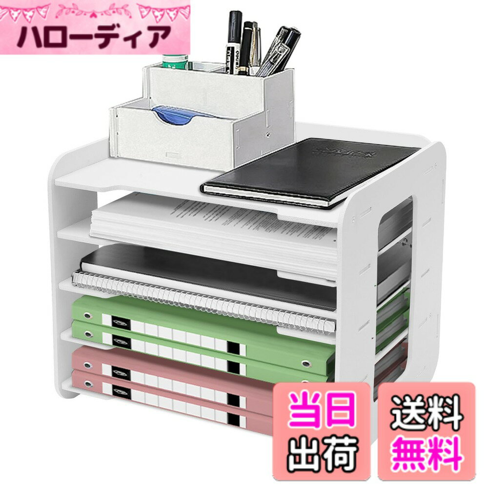 【送料無料】デスク 収納 卓上, 書類ケース, レターケース a4,横,書類トレー,書類整理ボックス,ファイルラック,マガジンラック,タテ型,事務用品, デスク収納 上置き棚,木製ラック, 5段,白 色：ホワイト サイズ：長さ35cm x 幅27cm x 高さ6cm