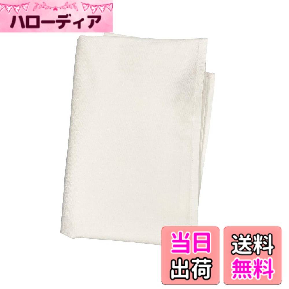 ������̵��������Ϥ�� 100cm �� ���� �����Х� ���� ���åȥ� ��100% 100����� 100c �դ����� ��Ƚ ������ ��Ƚ ����Ϥ�� ̵�� ������...