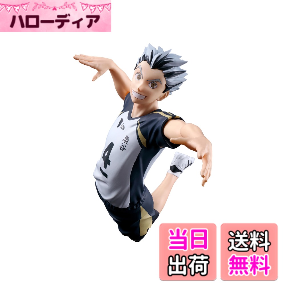 楽天市場】ハイキュー 木兎 フィギュアの通販