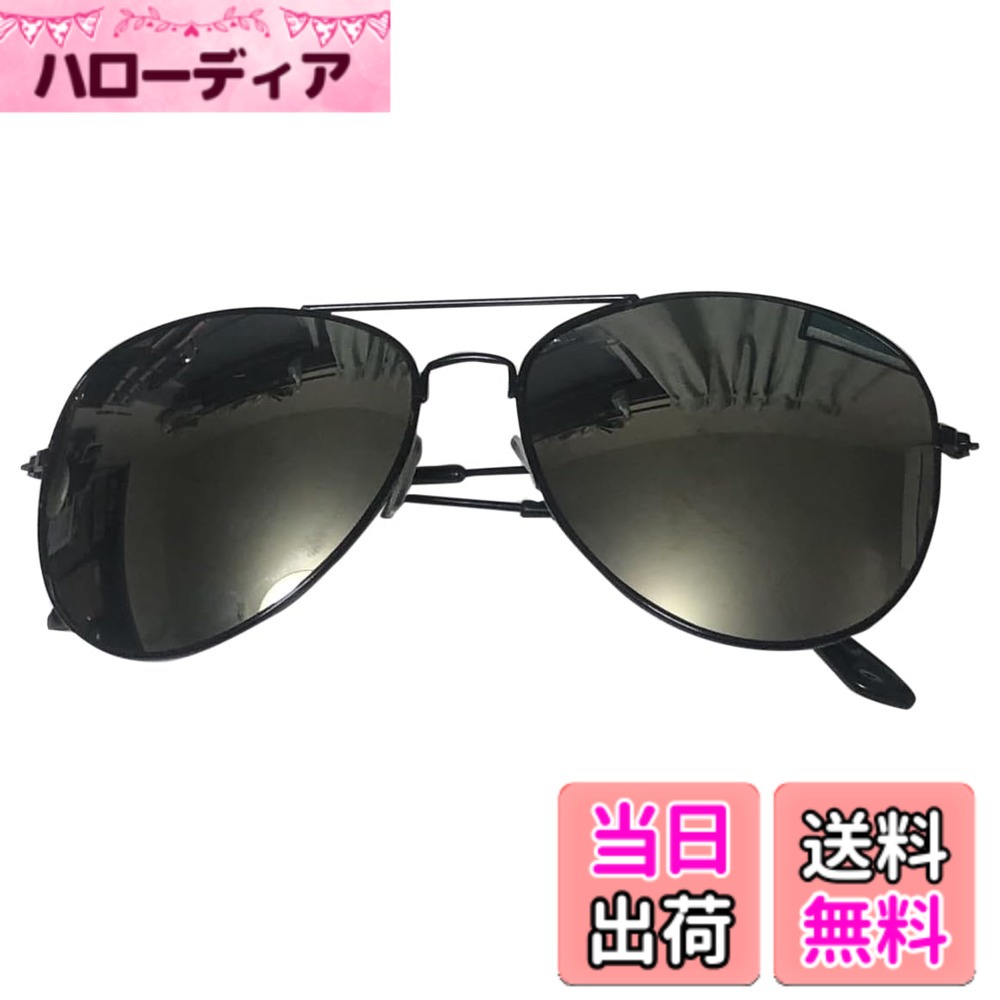 ������̵����[�������å�] �ƥ����ɥ��å� ���󥰥饹 �ߥ顼��� �͵� �ɻ� ��������� ���� ������� ��� ��ǥ����� �˽����� UV �糰�� ��...