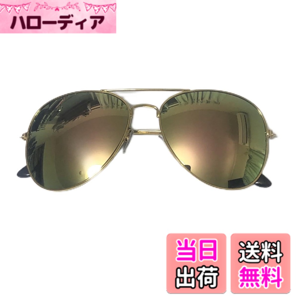 ������̵����[�������å�] �ƥ����ɥ��å� ���󥰥饹 �ߥ顼��� �͵� �ɻ� ��������� ���� ������� ��� ��ǥ����� �˽����� UV �糰�� ��...