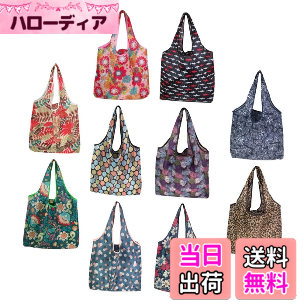 【送料無料】[Cabilock] 10個 ショッピングバッグ ベーカリーバッグ ファブリックトートバッグ キャンディートート キッズグッズバッグ クッキーポーチ 多機能 エコバッグ 買い物 ポリエステル 色：アソート、サイズ：46X8X60CM