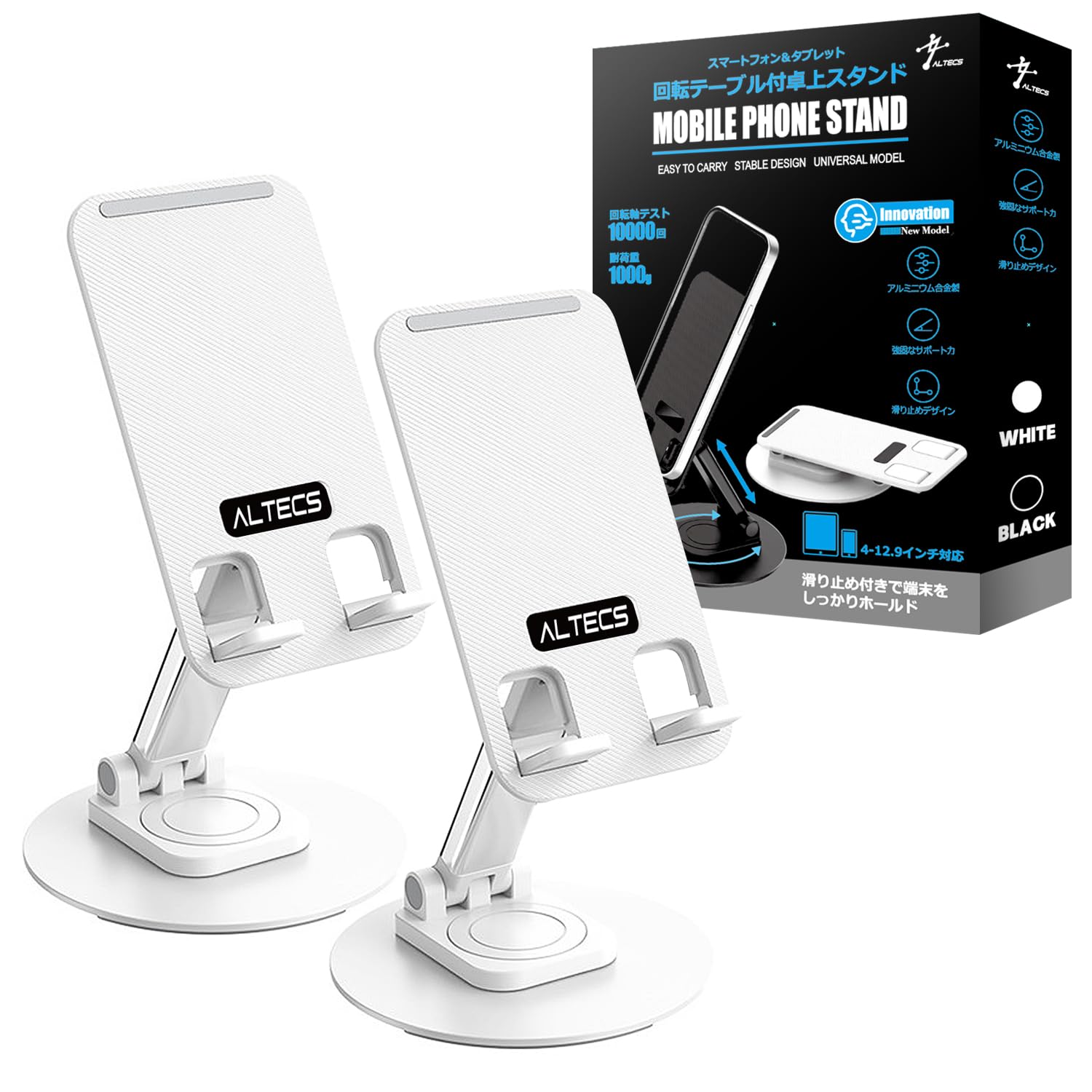 ������̵����Altecs ��ž�� ��� ���ޥۥ������ ���֥�å� ¿�����б� �����ܥ󥹥������� ���� �ޤ���� ������x2�ĥ��å�