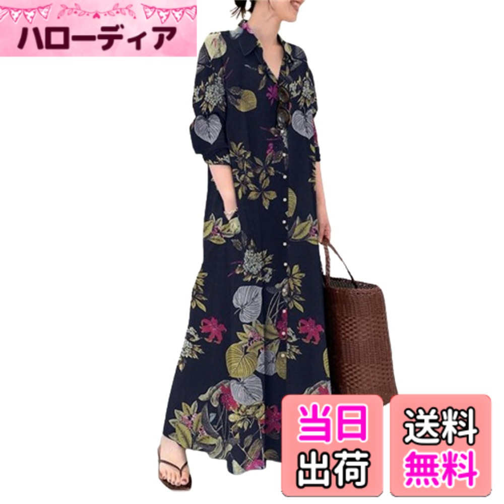 【送料無料】[kisetsumate] 綿麻ワンピース レディース 春 夏 秋 ロングシャツワンピース 長袖 花柄 マキシ丈 Aライン カジュアル シンプル 体型カバー コットンリネン リゾートワンピース 大きいサイズ おしゃれ 人気 色：花柄-ブラック、サイズ：XL