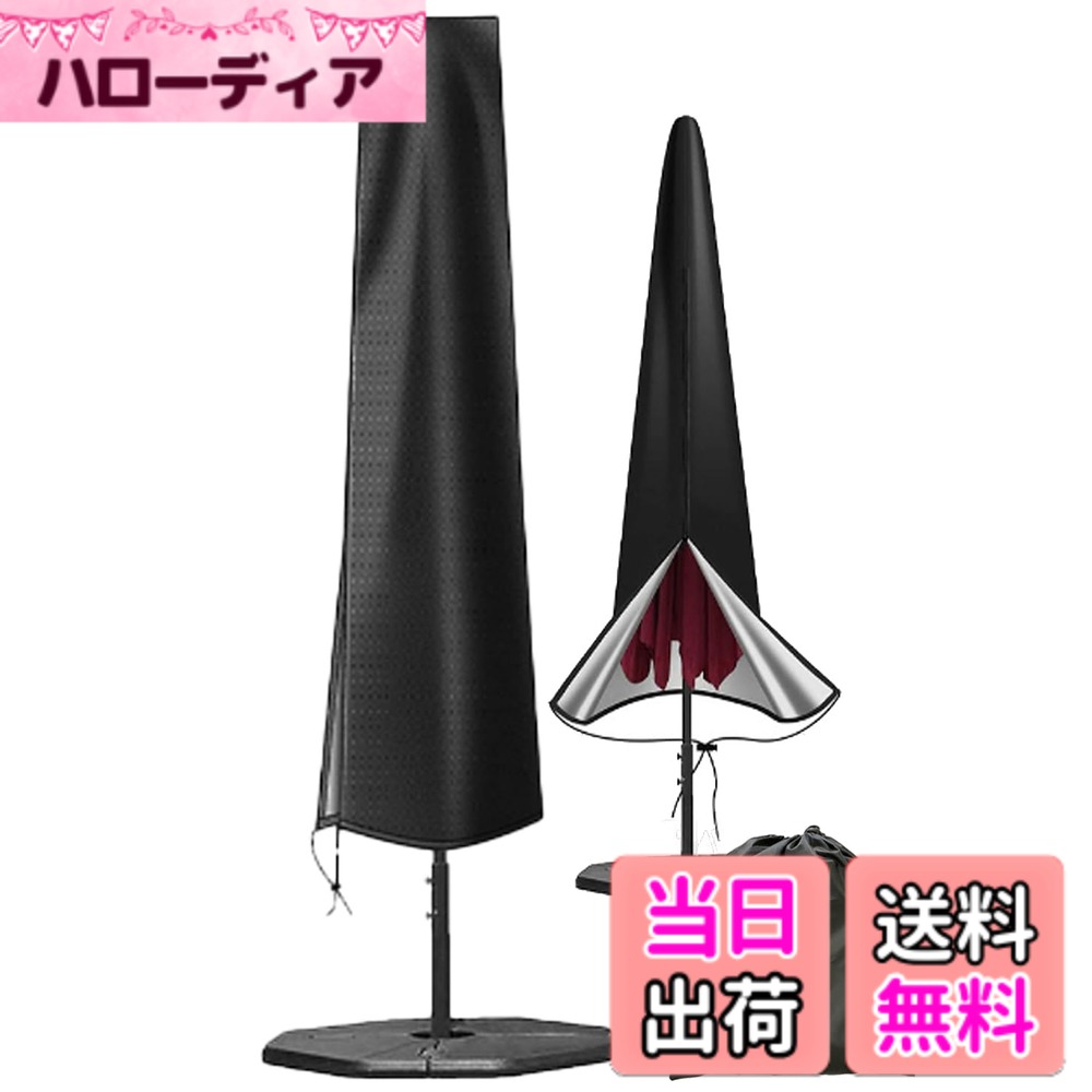 ������̵����S.fields.inc �ѥ饽�륫�С� �ɿ� 420D �����ǥ��� 190cm ���å����ե��������� �ѥƥ��� �����֥�å�