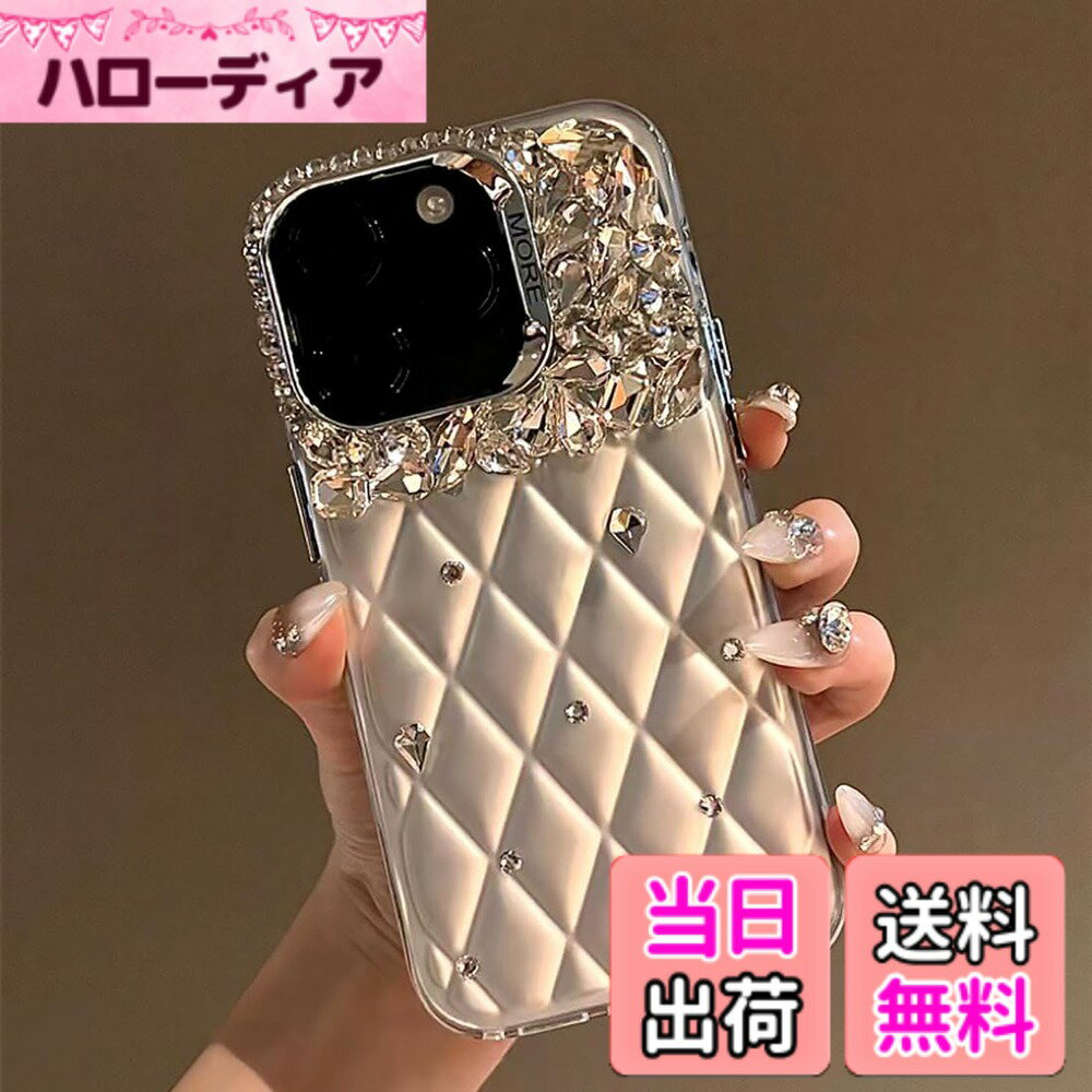 【送料無料】iphone 用 ケース ラインストーン キラキラ ピカピカ ダイヤモンド シ...