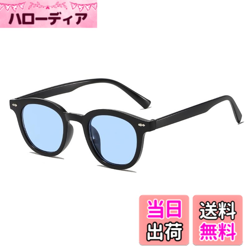 ������̵����[�������å�] ���� �������ȥ� ���Ƥ��ߤ� ���󥰥饹 ��ã��� ��ǥ����� ��ž ��� ���󥰥饹 UV380 �ݸ� ��� ���ݡ��� Ķ����...