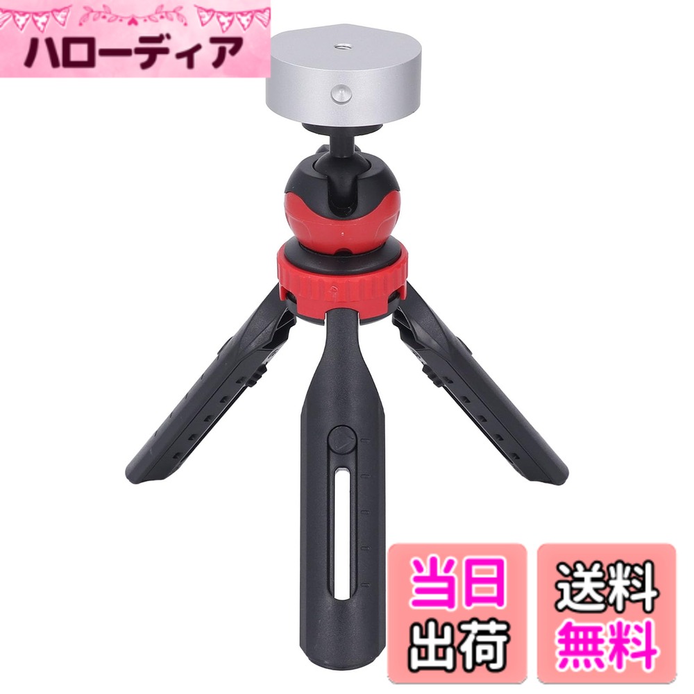 【送料無料】スターリンクミニ三脚調整可能高さスターリンクミニポータブル三脚マ...