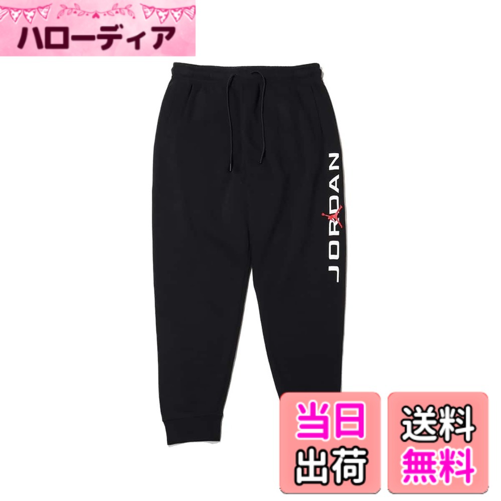 【送料無料】 ナイキ ジョーダン セットアップ対応モデル ジョガー スウェットパンツ バスケットボール Jordan HQ4645 ブラック グレー オリーブ ブルー スポーツウェア ジム 筋トレ トレーニング 国内正規品 フリース メンズ 色：010：ブラック/ホワイト サイズ：XL