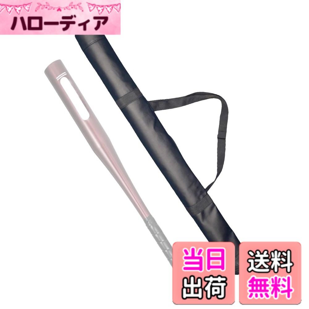 【送料無料】S.fields.inc バットケース ジュニア用 少年野球 ソフトボール バット袋 収納バッグ PUレザー 81cm 色：ブラック、サイズ：81x6x6cm