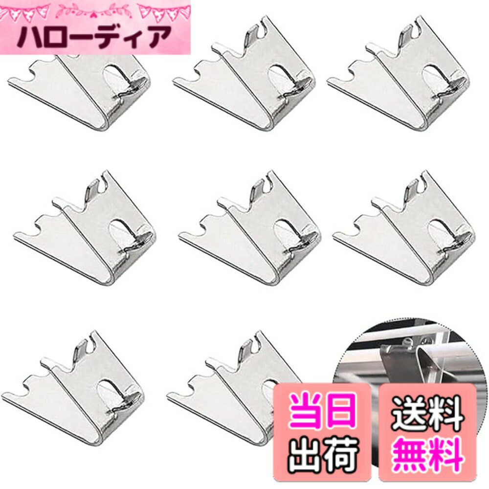 【送料無料】8個 商用冷凍庫シェルフクリップ 棚受け金具シェルフクリップ ステンレススチール クーラ ...