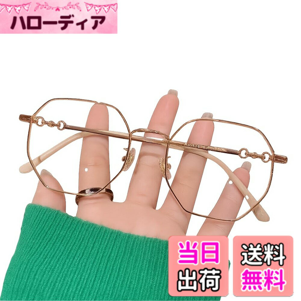 ������̵����[�������å�] ���������� ¿�ѷ��᥿��ե졼�� ���Ƥ��ߤ� ���󥰥饹 ��ã��� ��ǥ����� ��ž ��� ���󥰥饹 UV380 �ݸ� ��� ��...