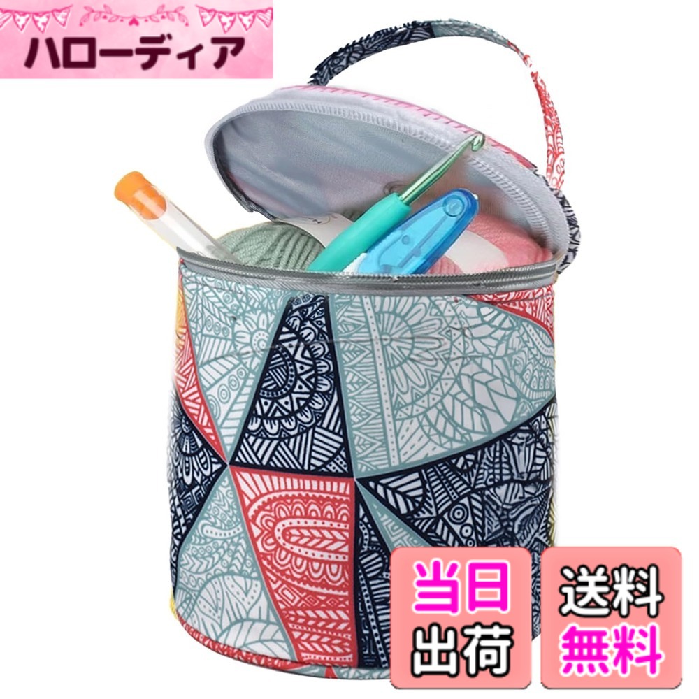 商品情報商品の説明主な仕様 和風デザインの上品な毛糸収納バッグです。ピンクとブルーの2カラーからお選びいただけます。糸を通す穴が付いており、毛糸が絡まずスムーズに編み進められるヤーンホルダー、ヤーンボウルとしてお使いいただけます。丈夫なオックスフォード生地を使用し、軽量で撥水性があり、公園や屋外でのご使用も可能。毛糸玉が2-3個入るコンパクトサイズなので、編んでいる途中の物や裁縫道具をまとめて持ち運ぶことができ、旅行やお出かけにも。【サイズ】13x13x15cm 70g 【カラー】和柄のピンクとブルー 【材質】 オックスフォード生地 ※毛糸、裁縫道具は含まれません。