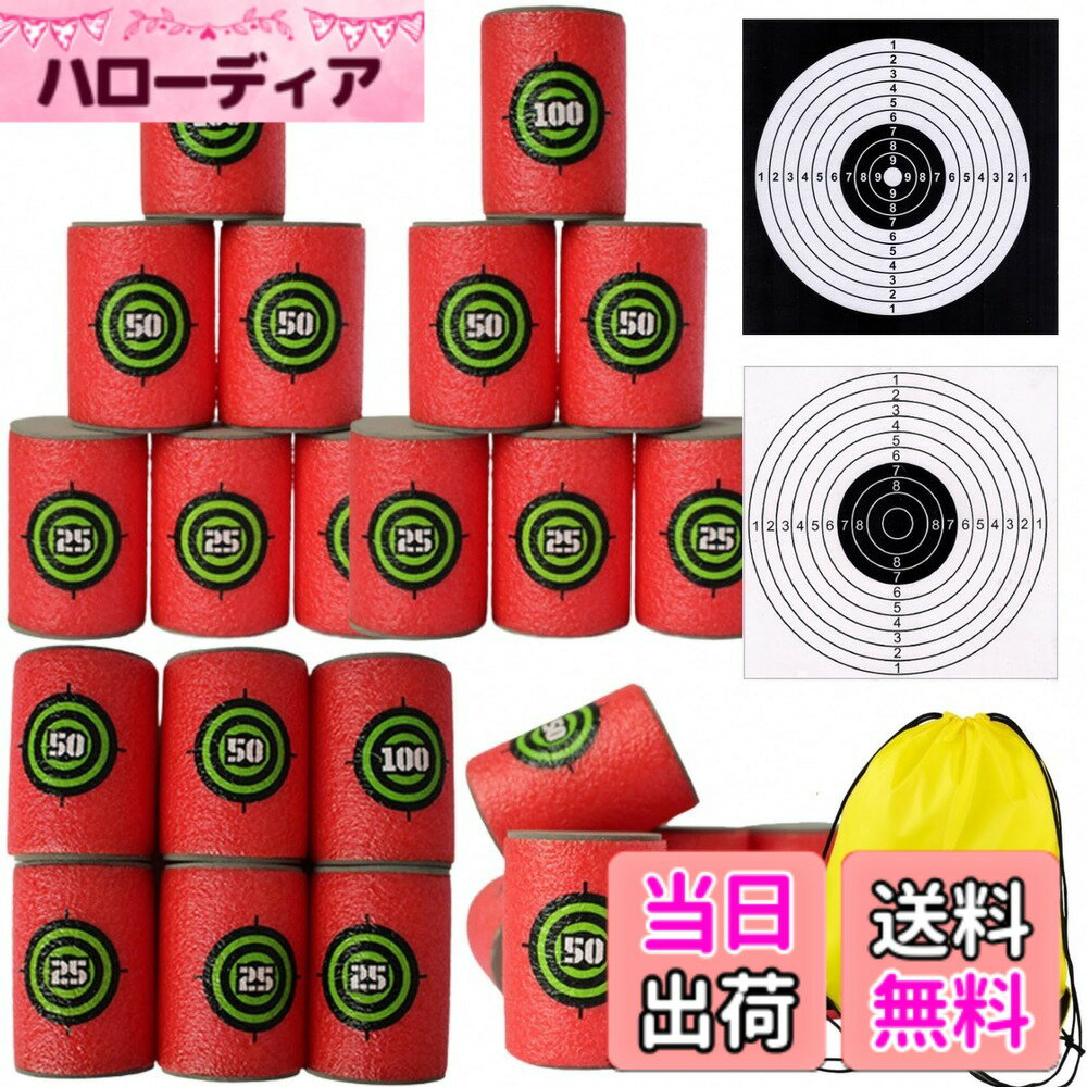 楽天市場】ダーマエアショットの通販