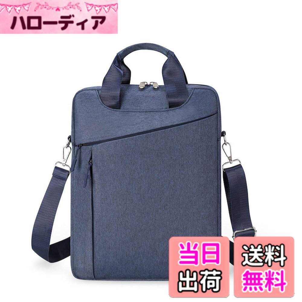 【送料無料】[Welltude] ショルダーバッグ メンズ 縦型 ビジネスバッグ 肩掛け 斜めがけ 通勤 通学 手提げ a4対応 2501 色：ブルー