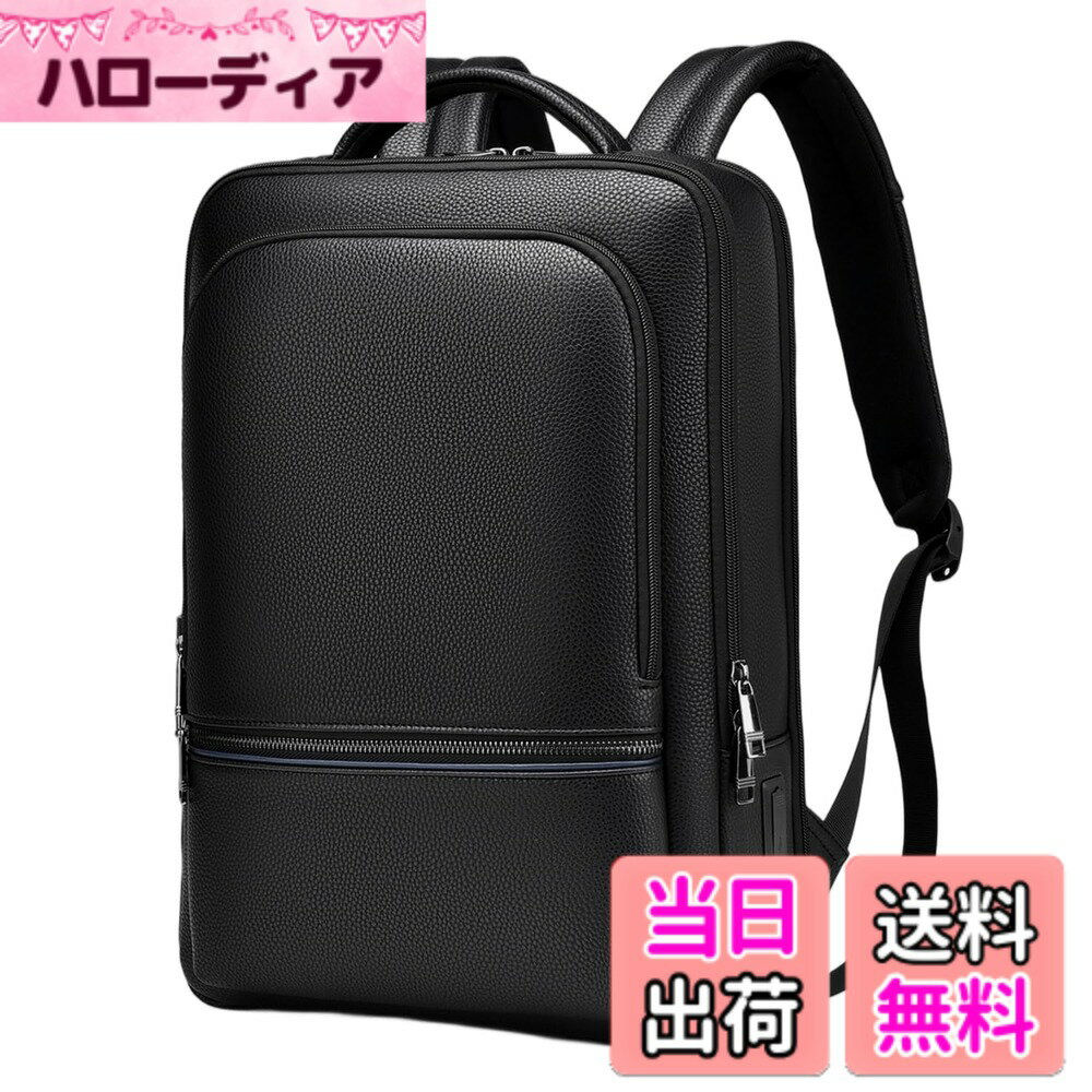 【送料無料】[Welltude] ビジネスリュック メンズ バックパック A4収納 15.6インチPC 通勤 通学 ビジネス 撥水 PUレザー 色：ブラック、サイズ：M