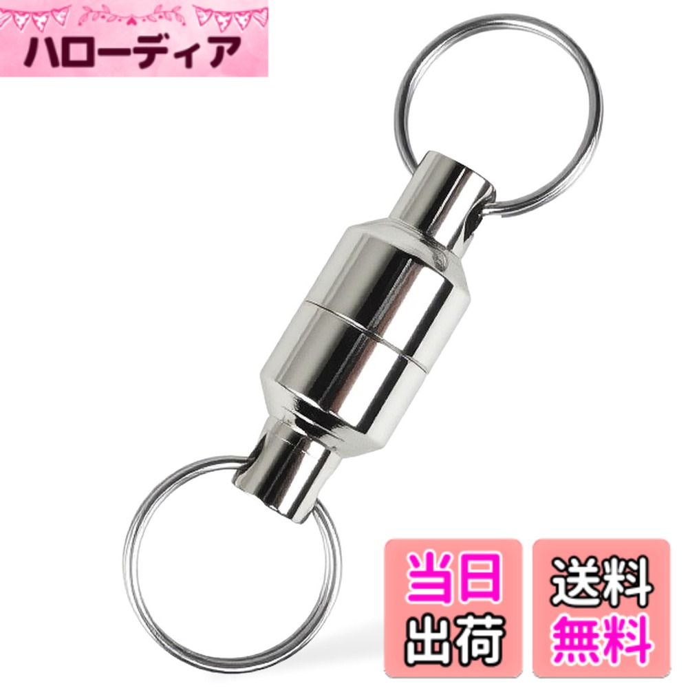 【送料無料】[Altecs] MAG CLUCTH マグネットリリーサー カラビナ付き 強力磁石 キーホルダー 吊り下げ 荷重4.5 kg マグネットリリース 小型 落下防止 キャンプ 色：シルバー