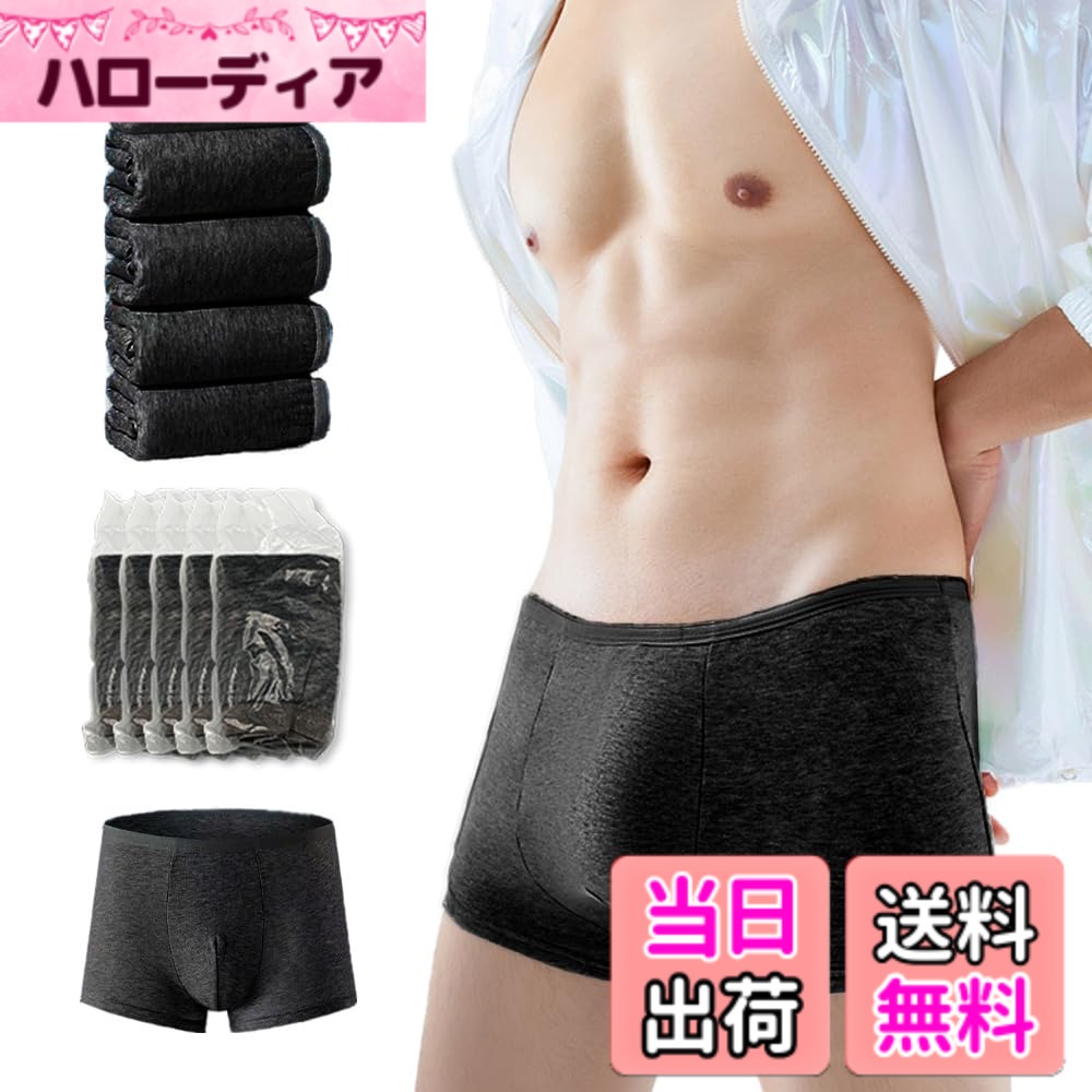 ������̵����[SOWAKA] 10�� 5�� ���å� ��� �Ȥ��Τ� �ܥ������ѥ�� ���� �ѥ�� ���åȥ� ������ ι�� ���� ��ĥ �ե��åȥͥ� ���� ����...