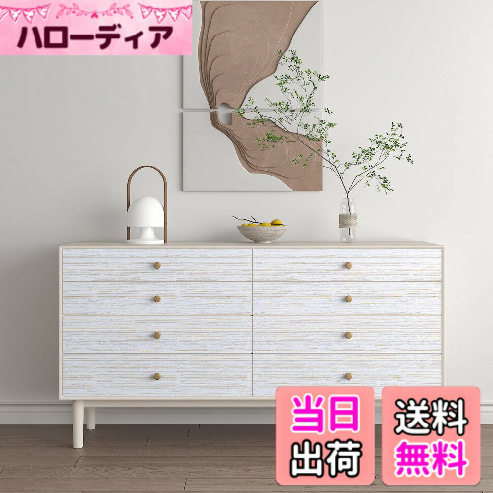 【送料無料】CHIHUT リメイクシート 壁紙シール ウォールステッカー 幅30cmx長さ2.6m  ...