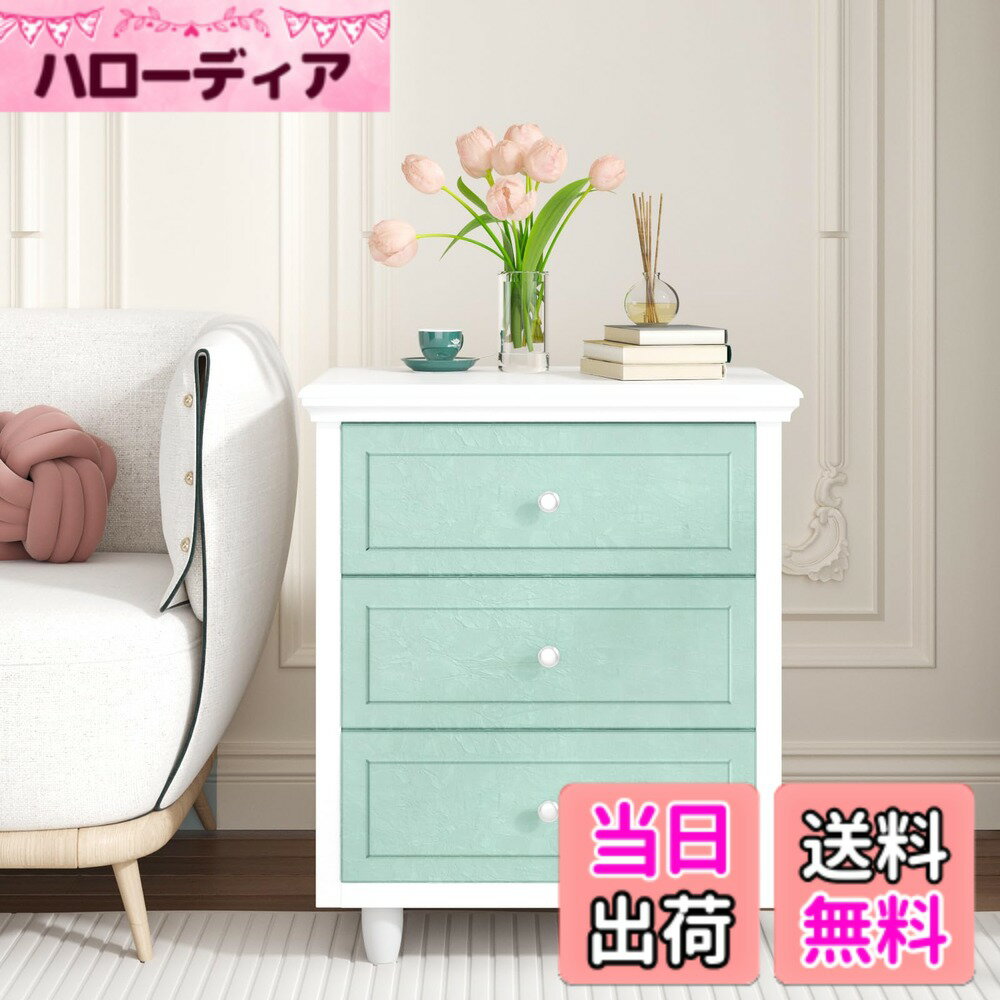 【送料無料】CHIHUT リメイクシート 壁紙 植毛布 はがせる壁紙 のり付き こすりジワ模様 ふすま紙 おしゃれ ウォールステッカー 防汚防油 貼り直し 簡単張り替え リフォーム 補修 賃貸OK 寝室 店舗 リビング 家具 クローゼット 戸 色：ミントグリーン、サイズ：30x260cm