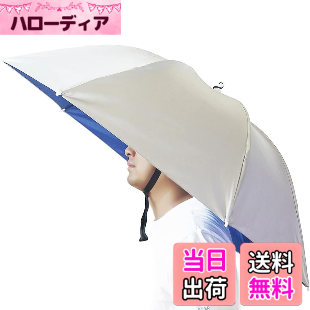 ������̵���ۻ�˹�ҥإåɥޥ���Ȼ�˹���ޤꤿ���߼��ɱ�����ϥåȻ糰���ɻߥѥ饽��ϼ��ͳ�ˤ��������/������/ϫƯ��Ŭ���Ƥ��ޤ� ����ñ��ľ��77cm����...
