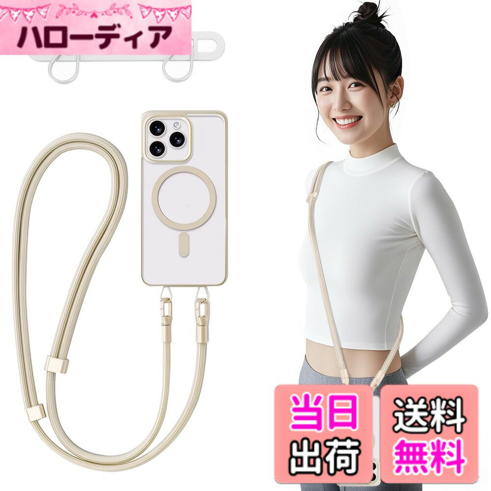 【送料無料】[Chisafly] スマホショルダー スマホ ストラップホルダー 携帯ストラップホルダー 斜め掛け 肩掛け 首掛け 2口 長い 丈夫 全機種対応 長さ調整可能 充電しやすい 落下紛失防止 ベージュ 色：ベージュ