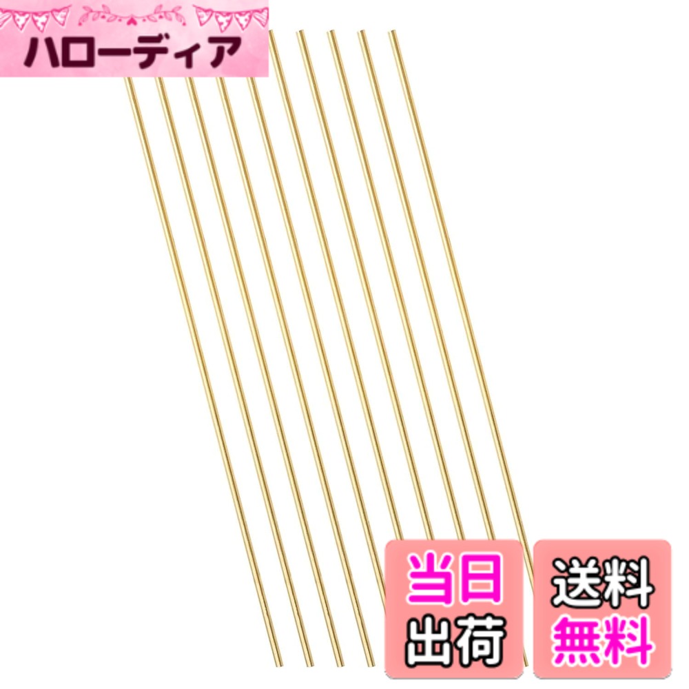 【送料無料】10本入り 真鍮丸棒 長さ300mm 真鍮ロッド 金属のソリッドシャフト棒 DIYクラフ ...