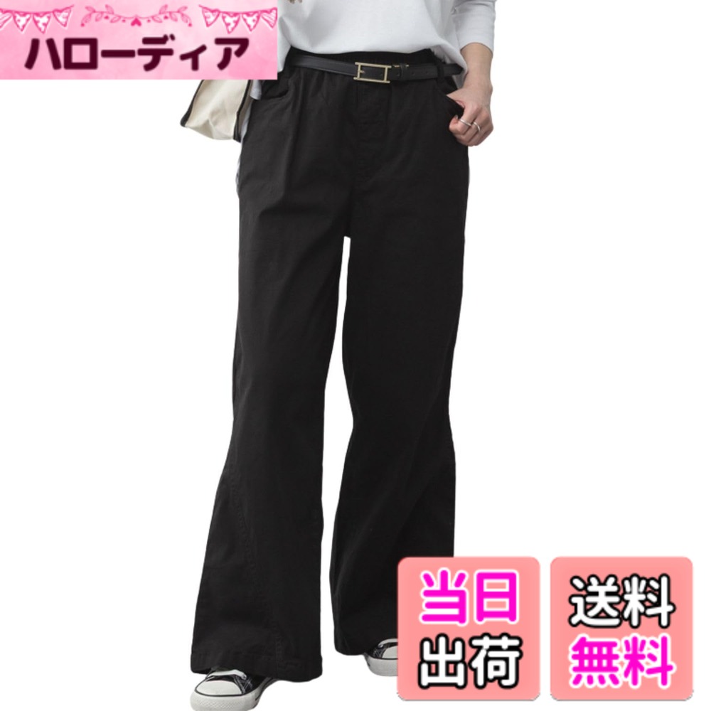 商品情報商品の説明主な仕様 【美脚 ワイドパンツ レディース ストレート ロング丈 体型カバー】脚のラインを拾わない ストレート シルエット が美脚効果を演出。縦長ラインで脚を長く見せ、体型カバー にも最適。柔らかく軽い コットン 素材 は 通気性 吸湿性 に優れ、動きやすく快適。30代 40代 50代 の大人女性 に人気の オフィス カジュアル パンツ。春夏秋冬 オールシーズン 着回せます。【ウエストゴム パンツ レディース リラックス フィット】総ゴム仕様でお腹まわりを締め付けず、長時間履いてもラク。柔らかく 伸縮性 があり、在宅勤務 通勤 通学 旅行 休日 にも快適。動きやすく 軽量 で ストレスフリー な着心地。カジュアル にも きれいめ にも合わせやすい、ナチュラル な 雰囲気 の ワイドパンツ レディース。洗濯機で 洗える ウォッシャブル 素材。【体型カバー パンツ レディース 細見え 美ライン シルエット】ヒップ 太もも お腹まわり を自然にカバーし、脚をすっきり見せる 美ライン デザイン。柔らかく軽い素材で 動きやすく 通気性 も良好。オンオフ問わず着回せる 体型カバー パンツ レディース は、ママコーデ や リラックス ファッション にもぴったり。春夏秋冬 シーズンレス で使える 美脚 ボトムス です。【春夏秋冬 使える シーズンレス コットン ワイドパンツ レディース】春夏はTシャツで爽やかに、秋冬はニットやジャケットで上品に。コットン ベース の やや薄手 素材 は 軽量 で 快適。シンプル な 無地 デザイン で デイリー に活躍。柔らかく 優しい 肌触り で 通気性 に優れた オールシーズン パンツ。カジュアル から オフィス カジュアル まで 幅広く使えます。【選べる サイズ カラー 着回し 自由 な レディース パンツ】M L XL の 3サイズ、ブラック ベージュ カーキ ホワイト デニム の 5色展開。どんなトップスにも 合わせやすく、きれいめ カジュアル コーデ に最適。30代 40代 50代 の大人女性 に人気。通勤 休日 旅行 仕事 お出かけ にもおすすめ。柔らかく 軽い コットン ワイドパンツ レディース です。