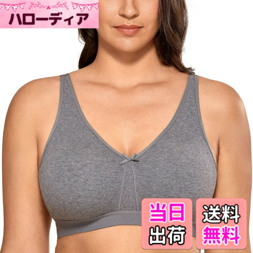 Rakuten - 【送料無料】[AISILIN] ブラジャー 大きいサイズ ノンワイヤー レディース 綿製 睡眠ブラ ナイトブラ パッドなし 柔らかいブラ 色：チャコールヘザー、サイズ：C100