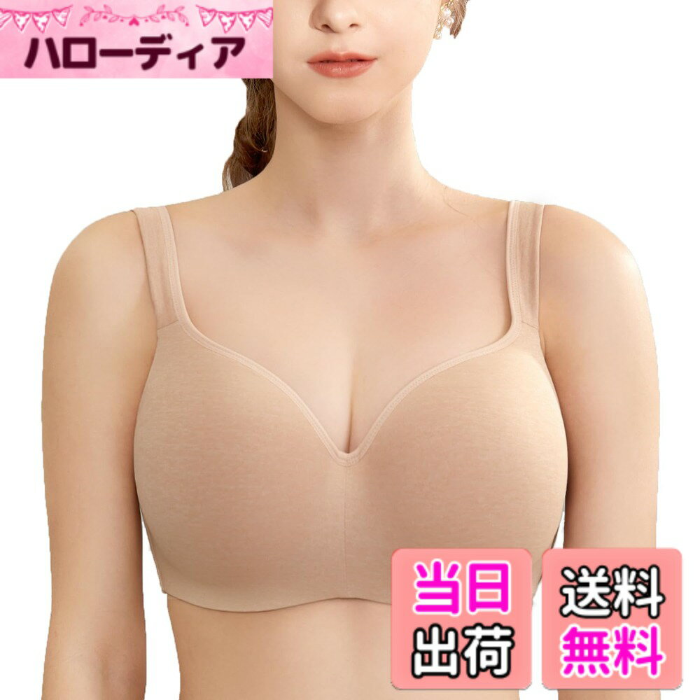 【送料無料】[DELIMIRA] ブラジャー 大きいサイズ ワイヤーあり 無地 フルカップ モールドカップ シームレスブラ tシャツブラジャー 色：オートミールヘザー、サイズ：D90