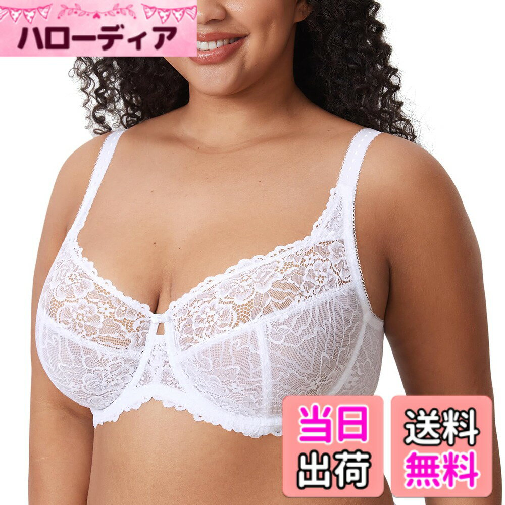 Rakuten - 【送料無料】[DELIMIRA] ブラジャー 大きいサイズ 花柄 レース グラマーバスト ワイヤー入り パッドなし セクシー レースブラ 胸を小さく見せるブラ 色：ホワイト、サイズ：J85