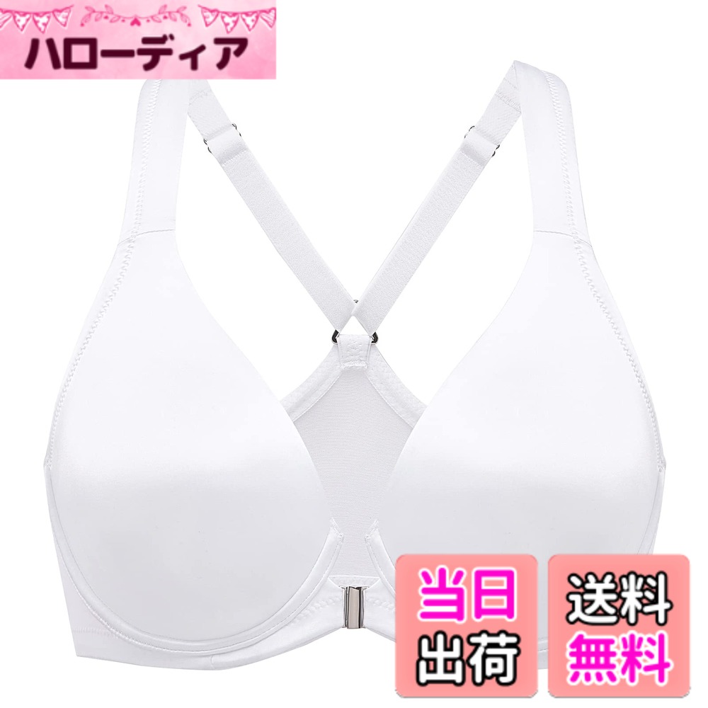 【送料無料】[DELIMIRA] フロントホック ブラジャー レディース 大きいサイズ サテン質感 ワイヤー入り パッドなし Tシャツブラ 色：ホワイト1、サイズ：I75