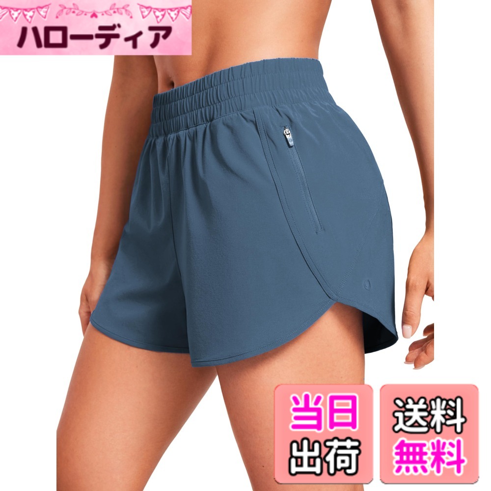商品情報商品の説明説明 軽量で通気性のある生地でできており、速乾性があり、涼しげな肌触りです。通気性良いインナーを備えたルーズフィットのデザインで、快適で安全性を実現します。 ランニング、ワークアウト、カジュアルウェアに最適です。 機能とフィット感： ランニングやトレーニング用のデザイン サイドジッパーポケット付き 幅広の伸縮性ウエストバンド ハイウエスト・股上深め ゆったりフィット 股下3インチ/7センチ 生地： 柔らかくて軽い 吸湿発散性と通気性 伸縮性 86％ポリエステル、14％エラスタン主な仕様 股下：3インチ/7センチ。羽のように柔らかく軽量で、伸縮性があります。汗をすばやく発散させ、運動時に涼しく通気性を保つスポーツショーツです。メッシュ裏地付き。内蔵インナーで激しく動いている時にお肌をしっかりカバーして、摩擦も減らします。裾のサイドスプリットのデザインにより運動中快適に動けます。携帯電話やその他の必需品を入れる便利なサイドジッパーポケットが付いています。伸縮性ウエストバンドが幅広く作られ、股上深めで下腹部を引き締め、お腹のボコボコが解消されてスムースになります。ランニング、ジム、トレーニング、サイクリング、ハイキング、ヨガなどに最適です。