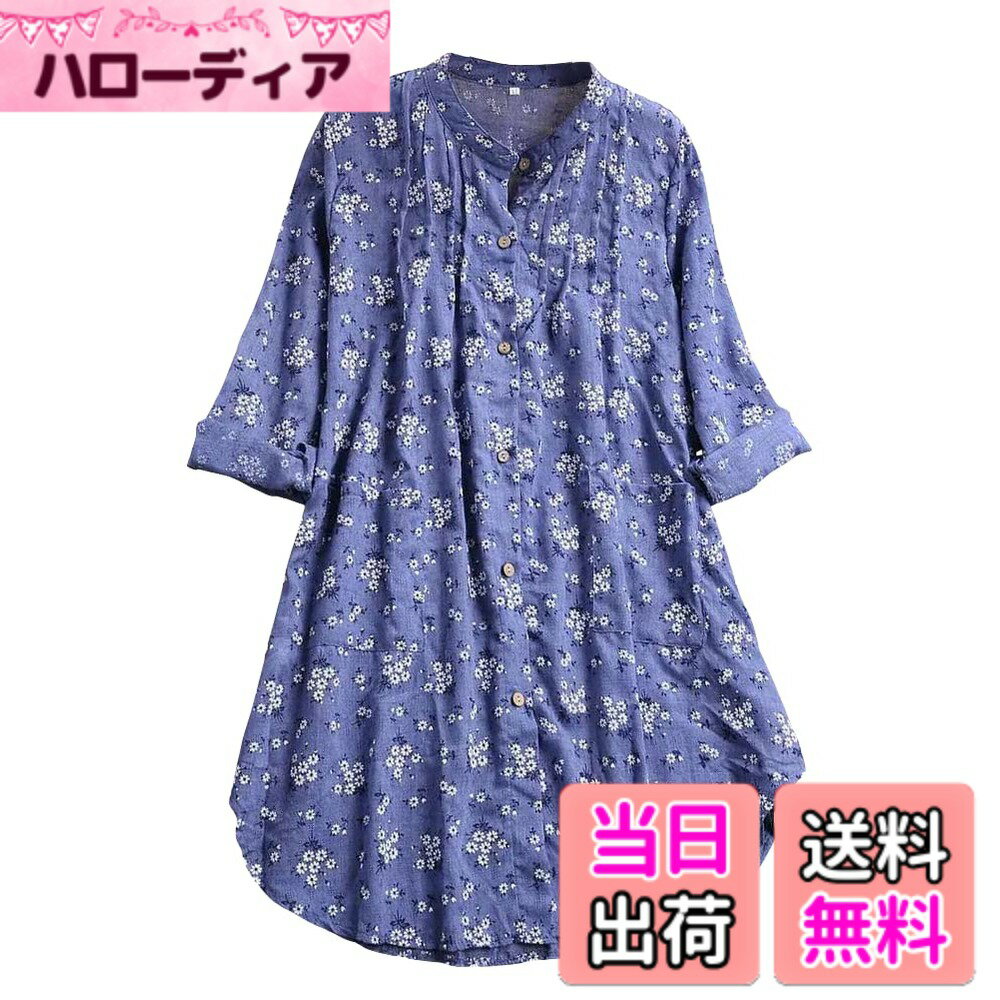 Swimming Suits - 【送料無料】[Ressh.N] チュニック レディース 長袖 ロングシャツ 薄手 マタニティ 春 夏 色：ブルー、サイズ：M