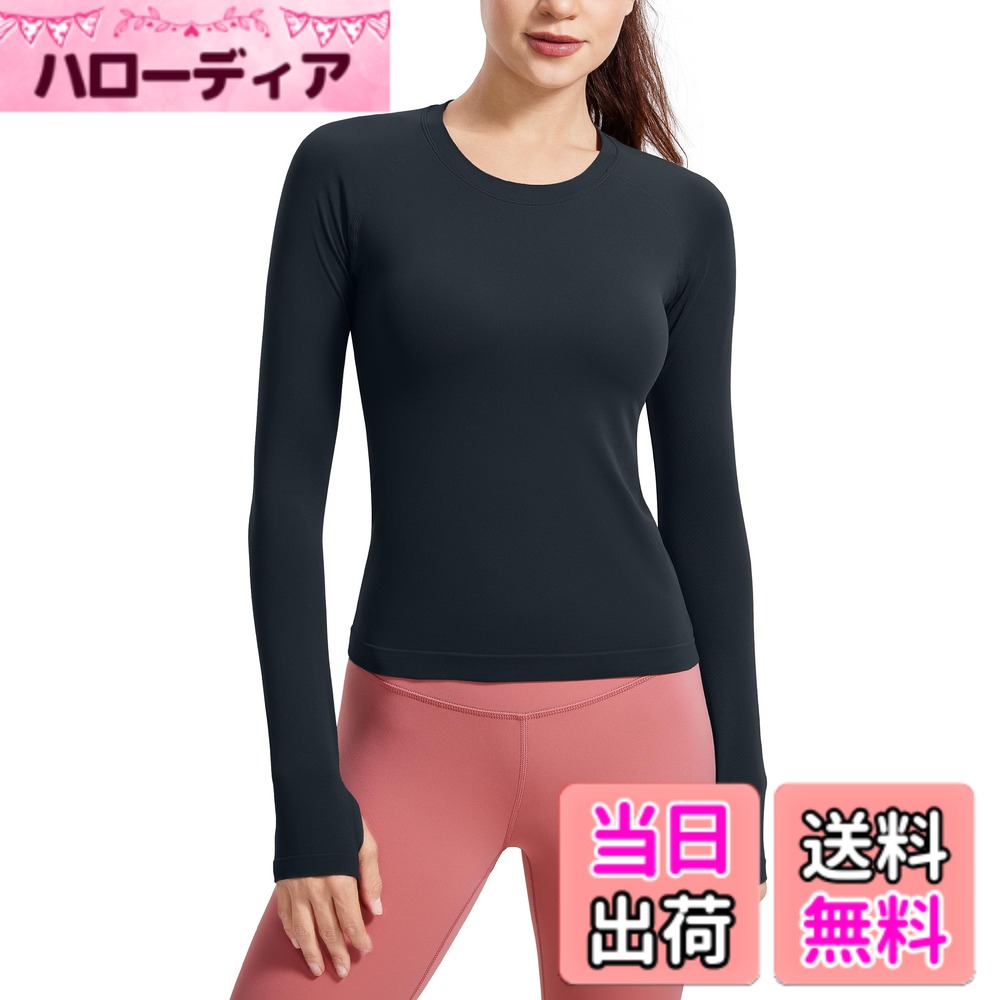 【送料無料】[CRZ YOGA] tシャツ 長袖 レディース ヨガウェア トップス シームレス リブ 速乾 通気 フィットネス ランニングシャツ トレーニング 色：ダークネイビー、サイズ：XS Regular