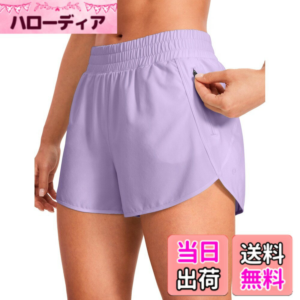 Rakuten - 【送料無料】CRZ YOGA ショートパンツ レディース スポーツ 速乾 通気 ランニングショーツ 裏地付き スポーツウェア ランニング フィットネス 股下7センチ 色：ライトパープル、サイズ：XL Regular