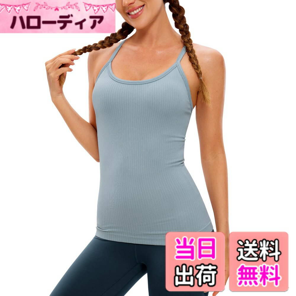 【送料無料】[CRZ YOGA] ヨガウェア レディース タンクトップ スポーツ キャミソール 速乾 リブ編み パッド付 Yバック フィットネストップス 色：キャンブリックブルー、サイズ：XL Regular