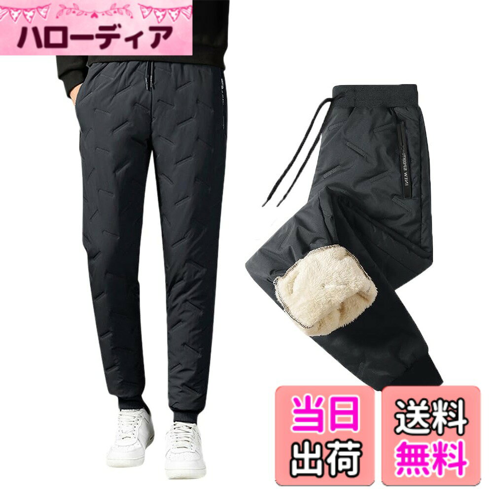 商品情報商品の説明主な仕様 選べる2Type：リブ裾、平口裾ァッション性と機能性を融合させたメンズ防寒パンツが登場しました！裏地は暖かボア素材で暖かくて動きやすい。表地は撥水加工、少々の雨や雪の日でも着用できます。無地でシンプルなデザインなので、20代 30代 40代 50代 60代等の幅広い年代の方に穿いて頂けます。きちんと感とお洒落感を兼ね備え、登山やキャンプなどのアウトドア、バイクや遊園地などレジャーにも大活躍の冬用パンツです。