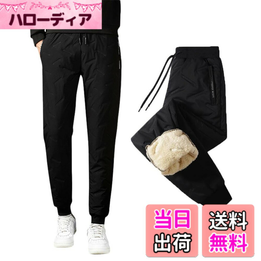 商品情報商品の説明主な仕様 選べる2Type：リブ裾、平口裾ァッション性と機能性を融合させたメンズ防寒パンツが登場しました！裏地は暖かボア素材で暖かくて動きやすい。表地は撥水加工、少々の雨や雪の日でも着用できます。無地でシンプルなデザインなので、20代 30代 40代 50代 60代等の幅広い年代の方に穿いて頂けます。きちんと感とお洒落感を兼ね備え、登山やキャンプなどのアウトドア、バイクや遊園地などレジャーにも大活躍の冬用パンツです。